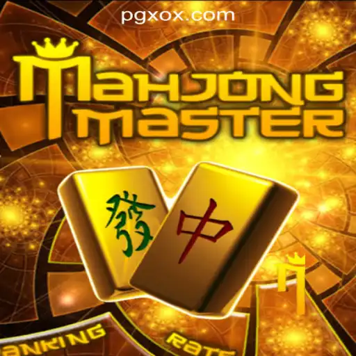 Unlocking the World of MahJongMaster: A Comprehensive Guide